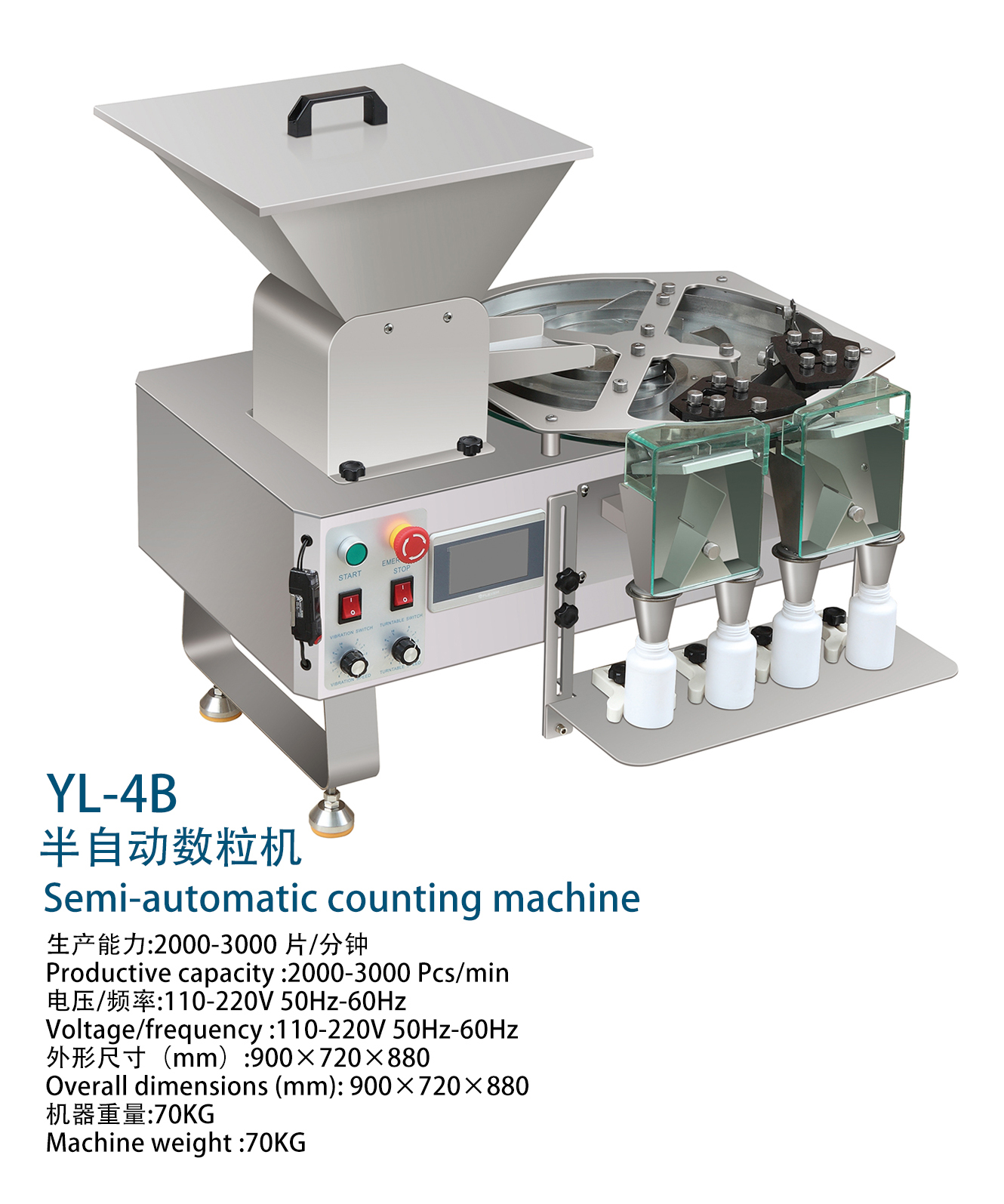 1702107422137920.jpg YL-4B 半自動數(shù)粒機(jī).jpg