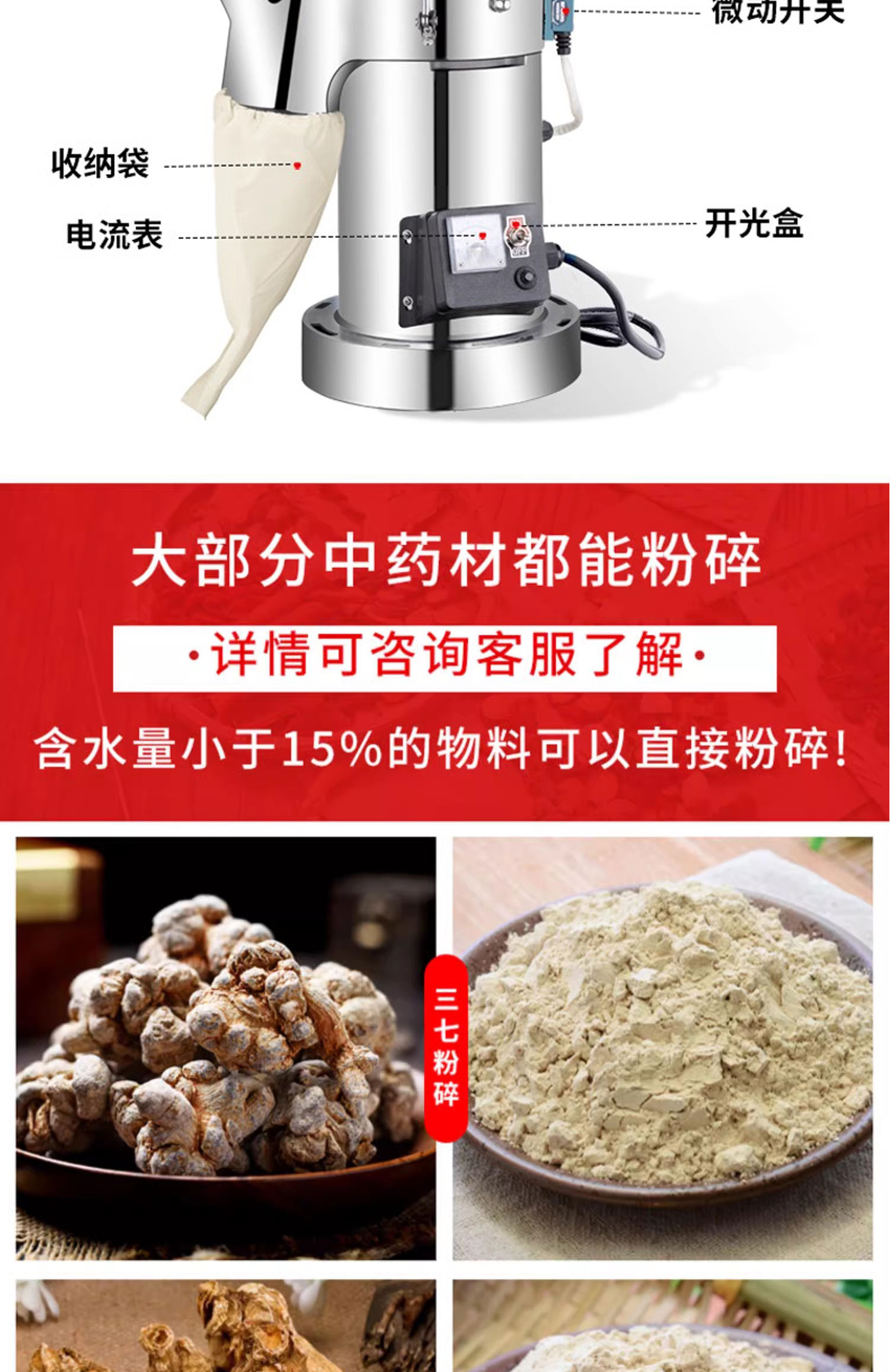 1724986869144691.jpg YF10A詳情頁(yè)P(yáng)S_06.jpg