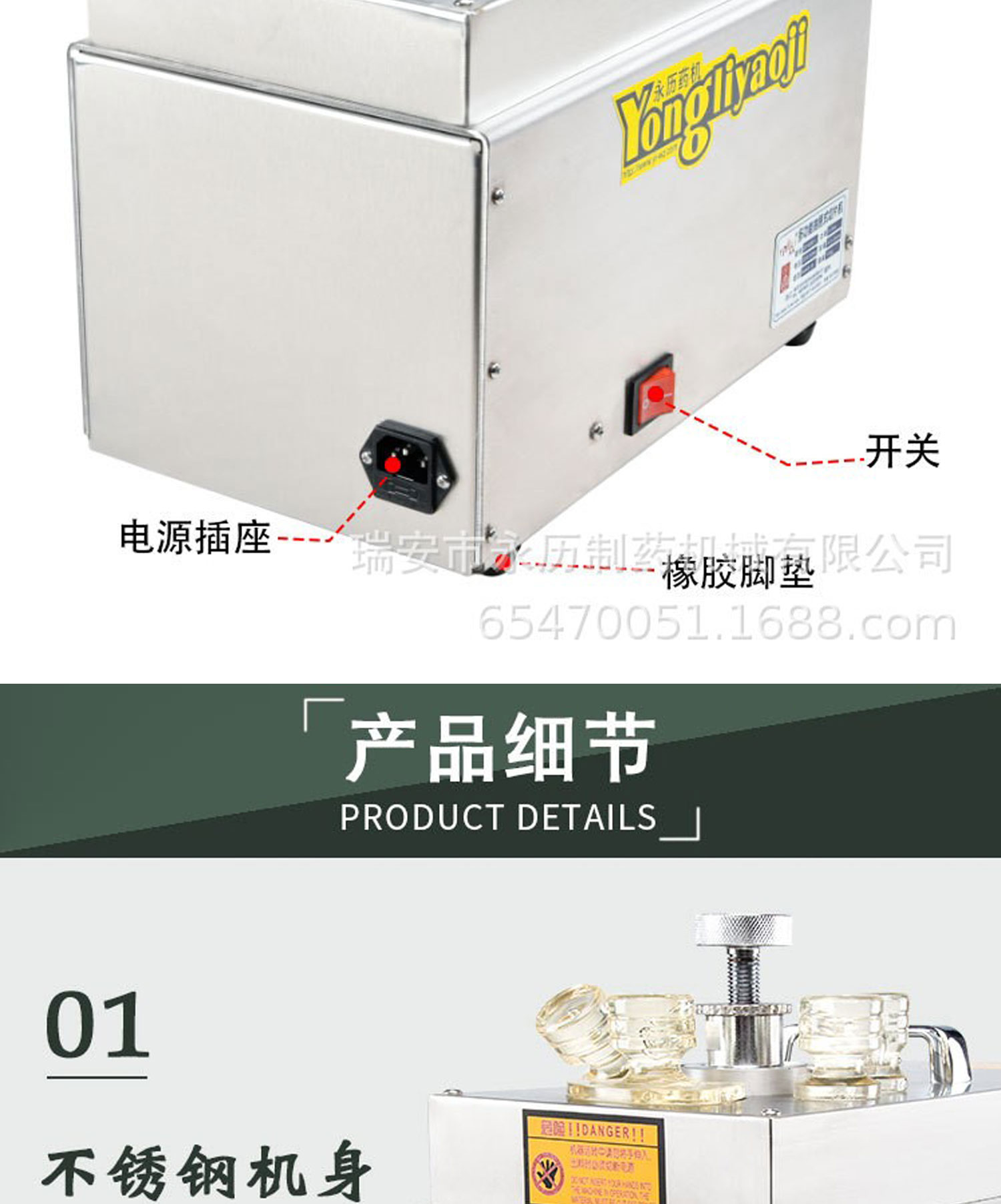 1725762112859493.jpg 551百度詳情頁_08.jpg