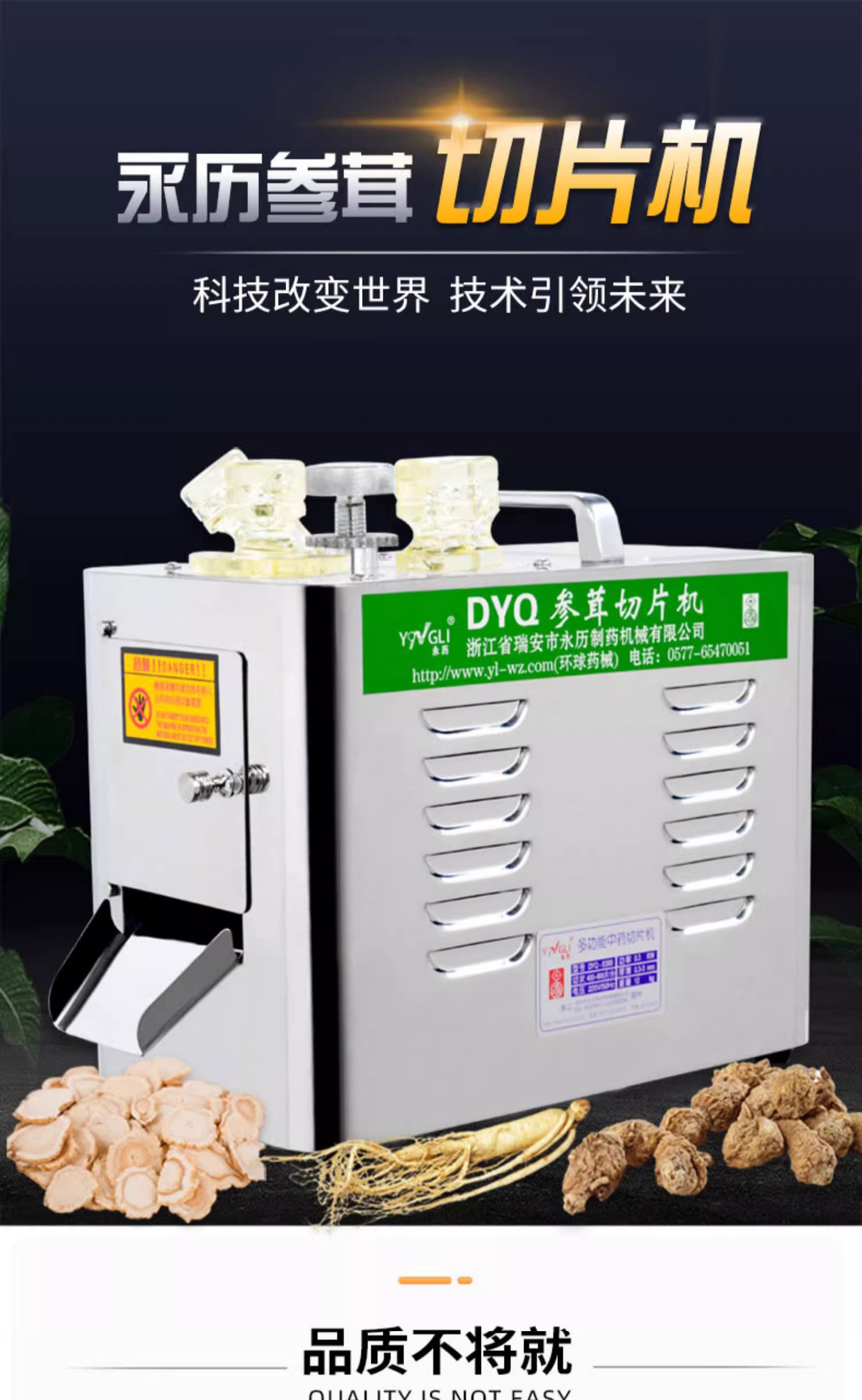 1725847953122210.jpg 838百度詳情頁(yè)P(yáng)S_01.jpg