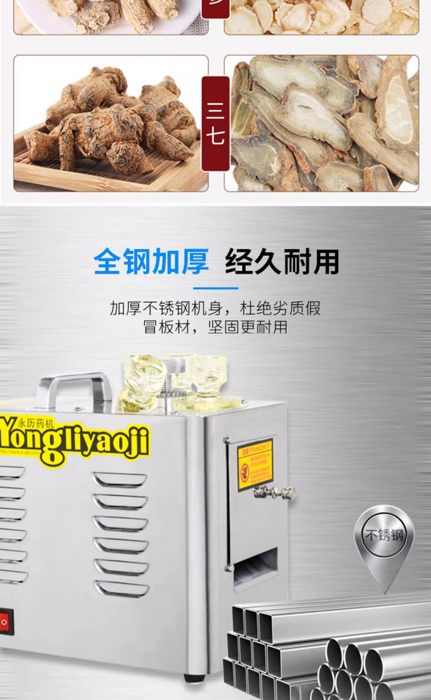 1725847973185490.jpg 838百度詳情頁(yè)P(yáng)S_07.jpg