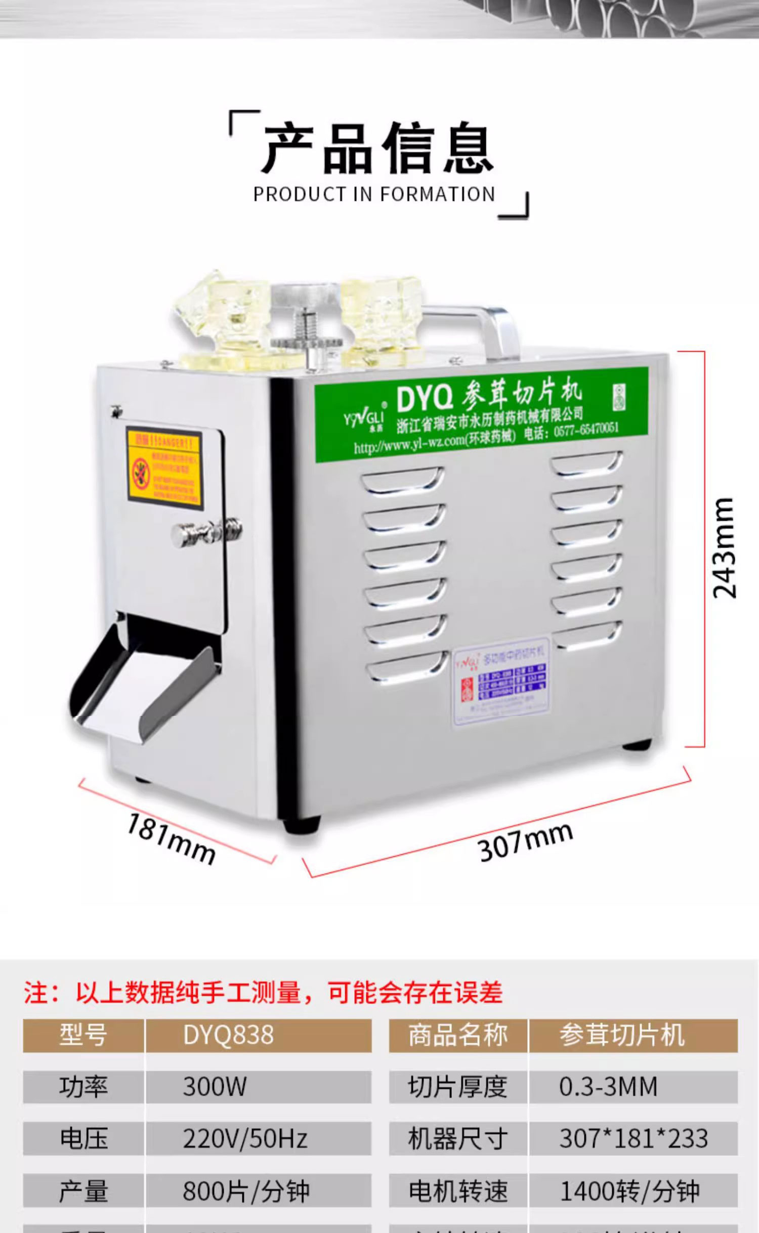 1725847975200739.jpg 838百度詳情頁(yè)P(yáng)S_08.jpg