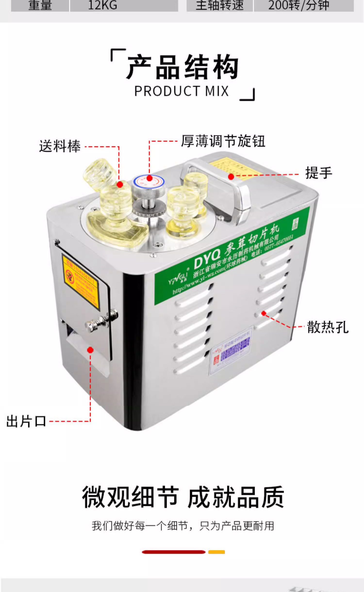 1725847978146246.jpg 838百度詳情頁(yè)P(yáng)S_09.jpg