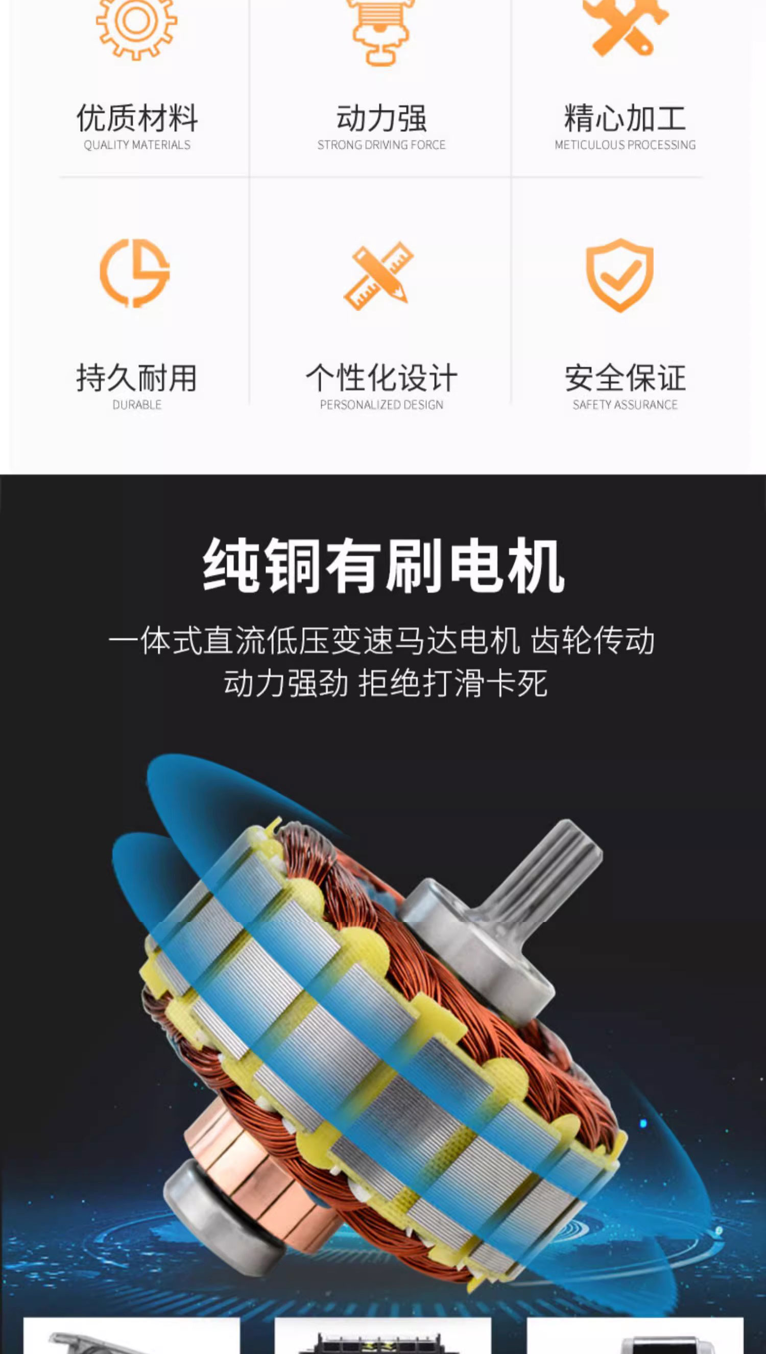 1725848081824596.jpg 838B百度詳情頁PS_02.jpg