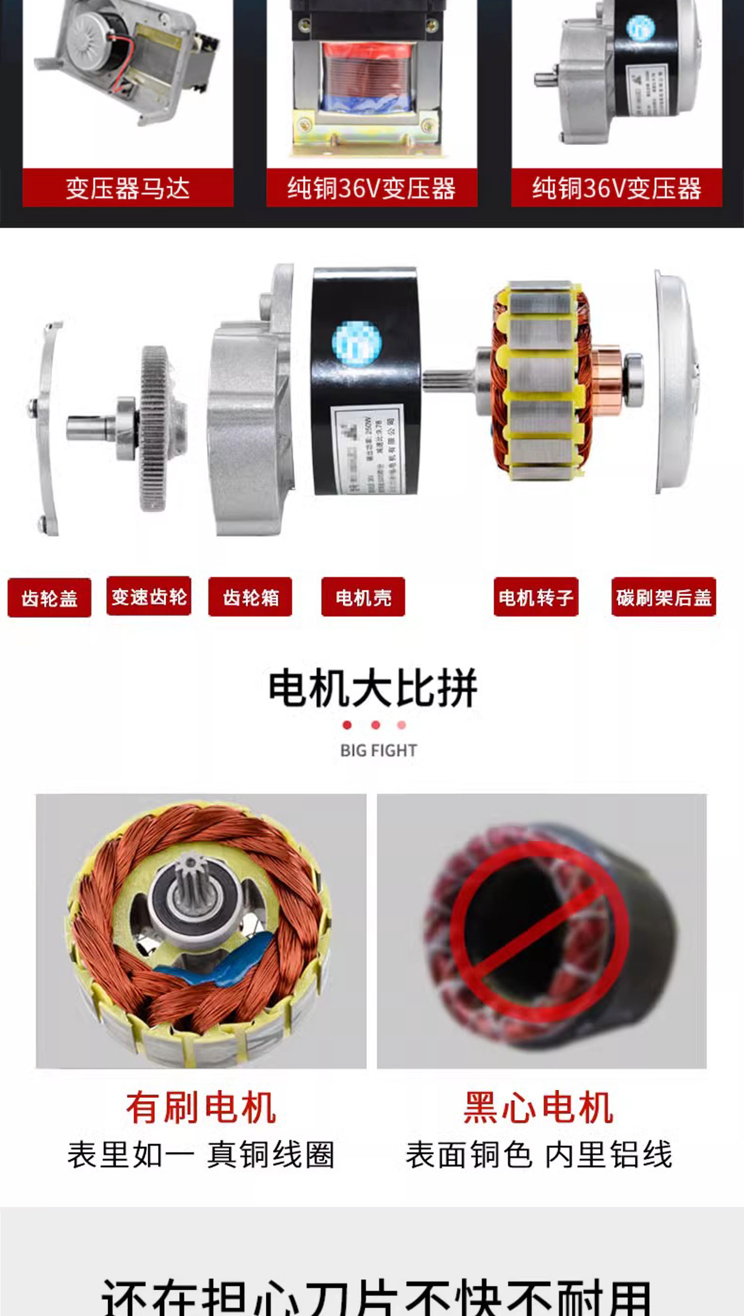 1725848084765816.jpg 838B百度詳情頁PS_03.jpg