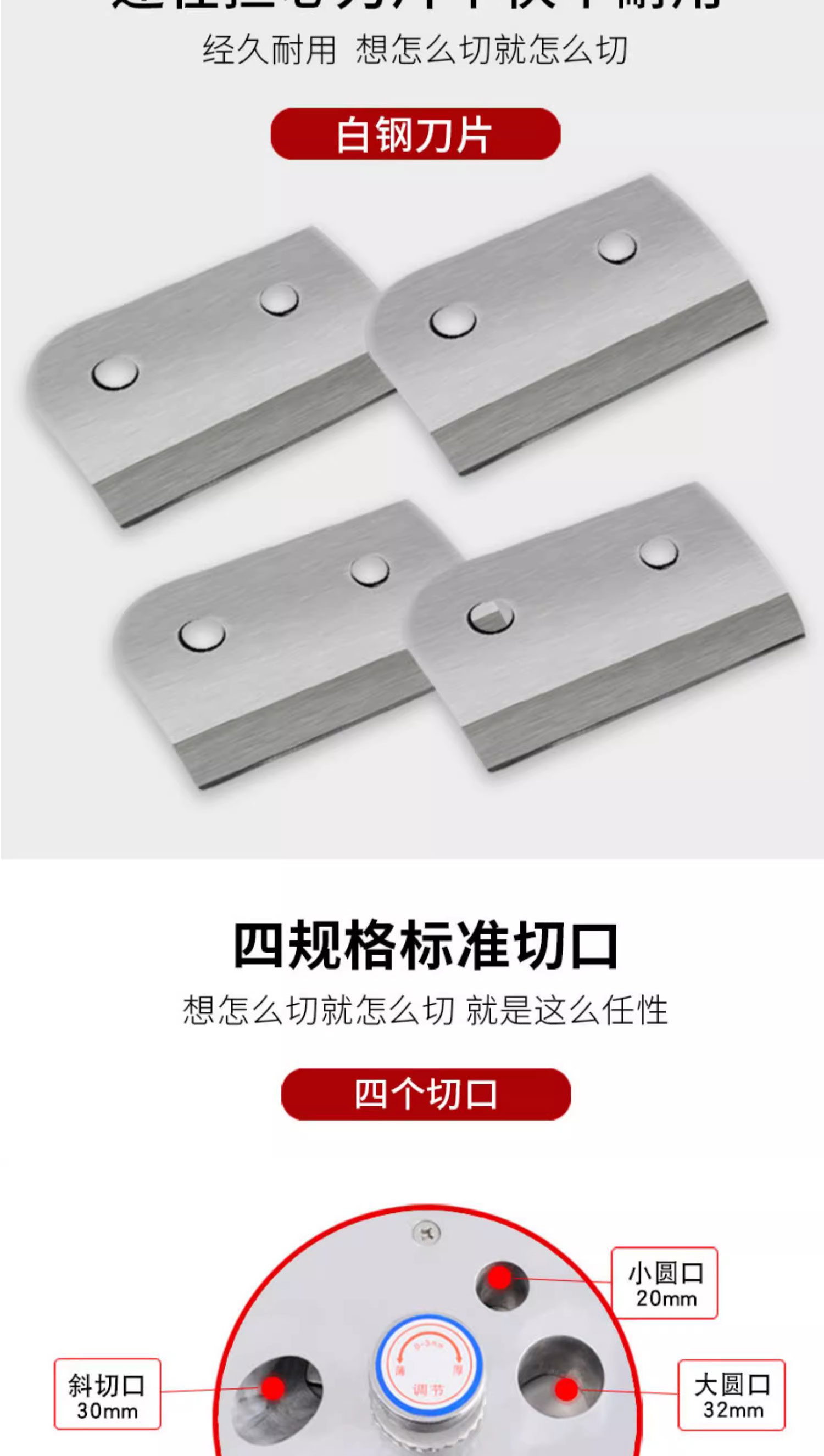 1725848088195167.jpg 838B百度詳情頁PS_04.jpg