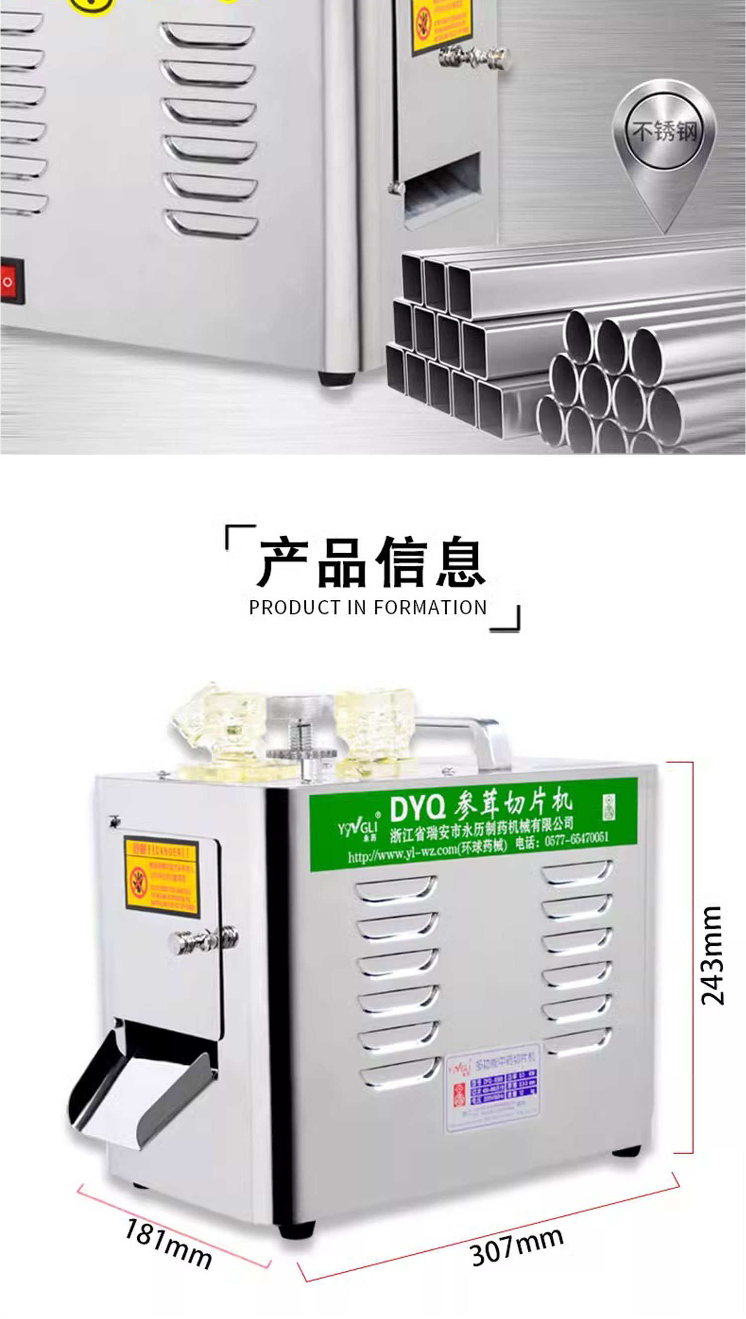 1725848100155489.jpg 838B百度詳情頁PS_08.jpg