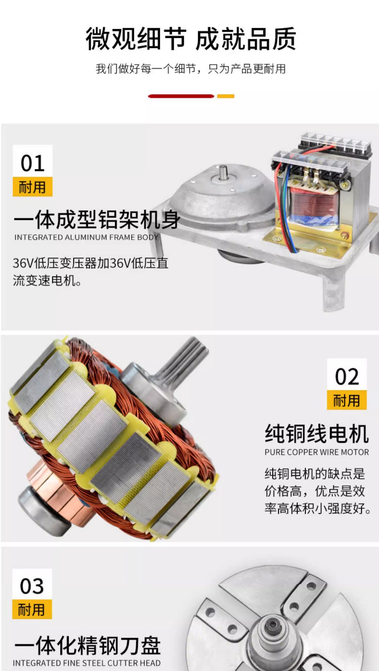 1725848103392465.jpg 838B百度詳情頁PS_09.jpg