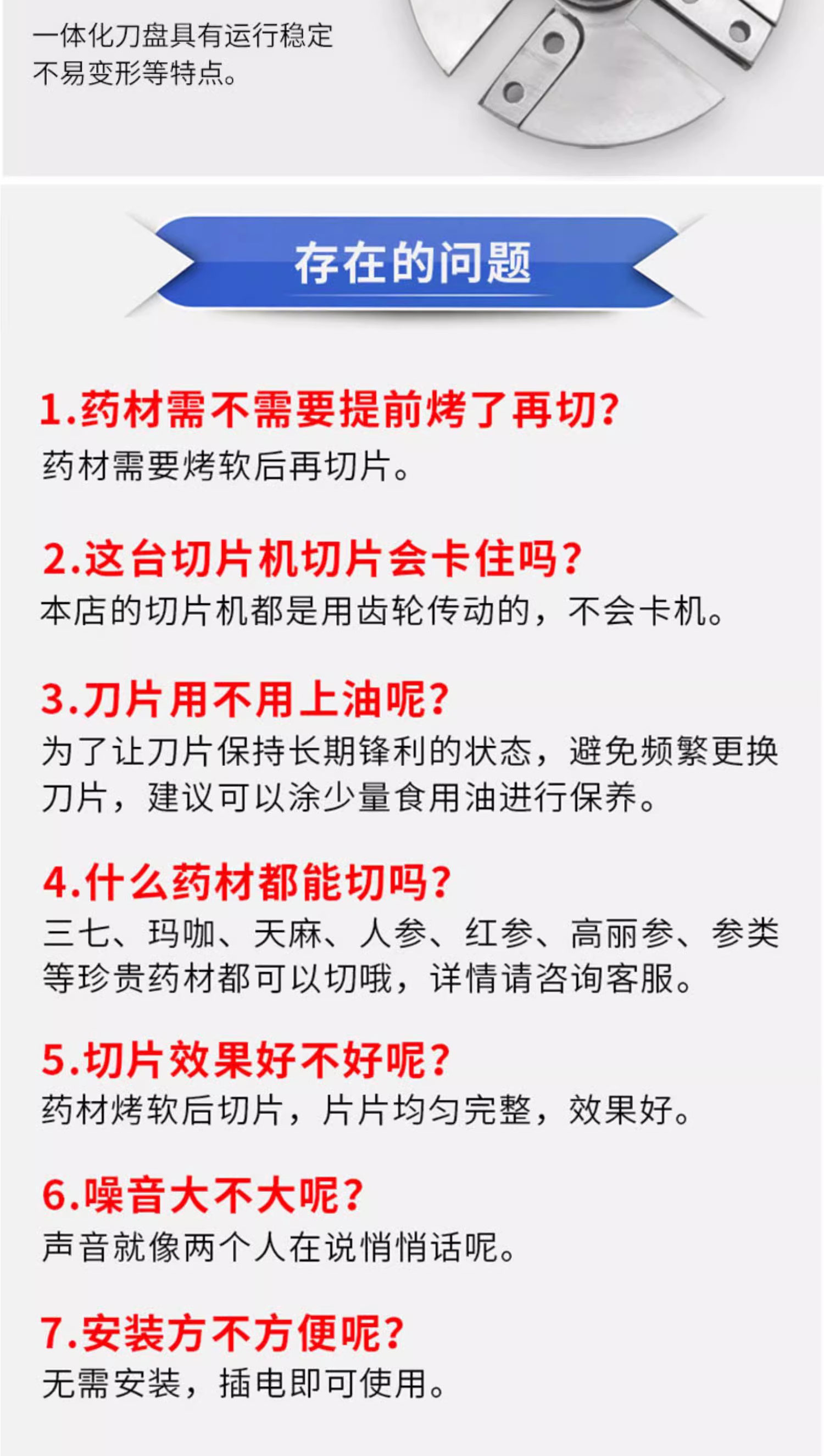 1725848106965582.jpg 838B百度詳情頁PS_10.jpg