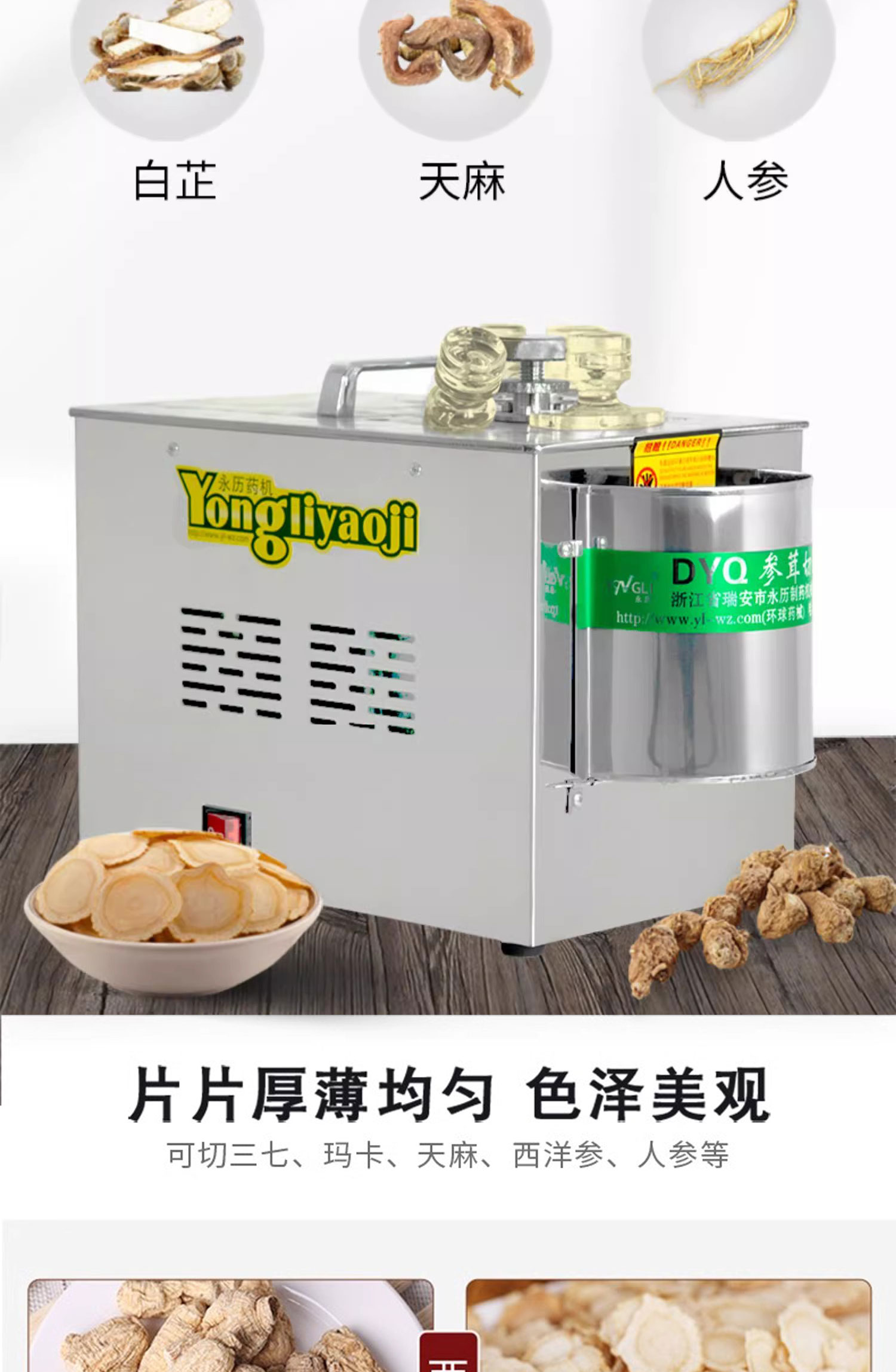 1726041448437217.jpg 401B詳情頁_06.jpg