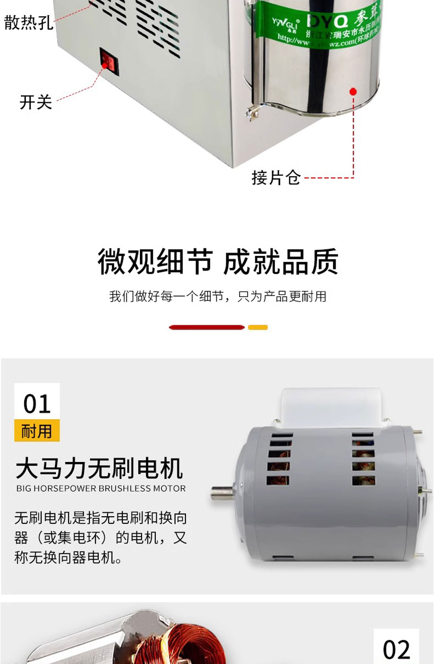 1726041457178371.jpg 401B詳情頁_09.jpg