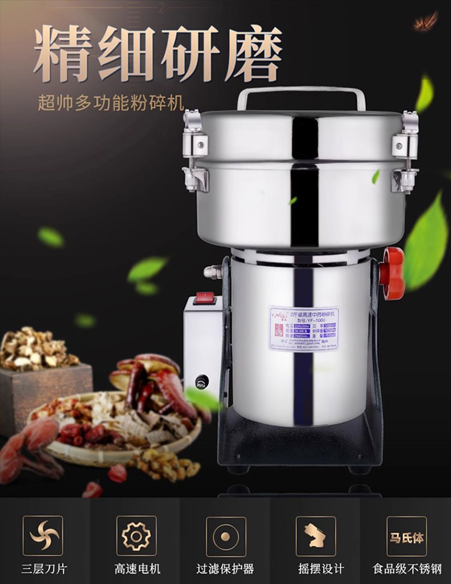 1726191606808774.jpg YF1000詳情頁_01.jpg