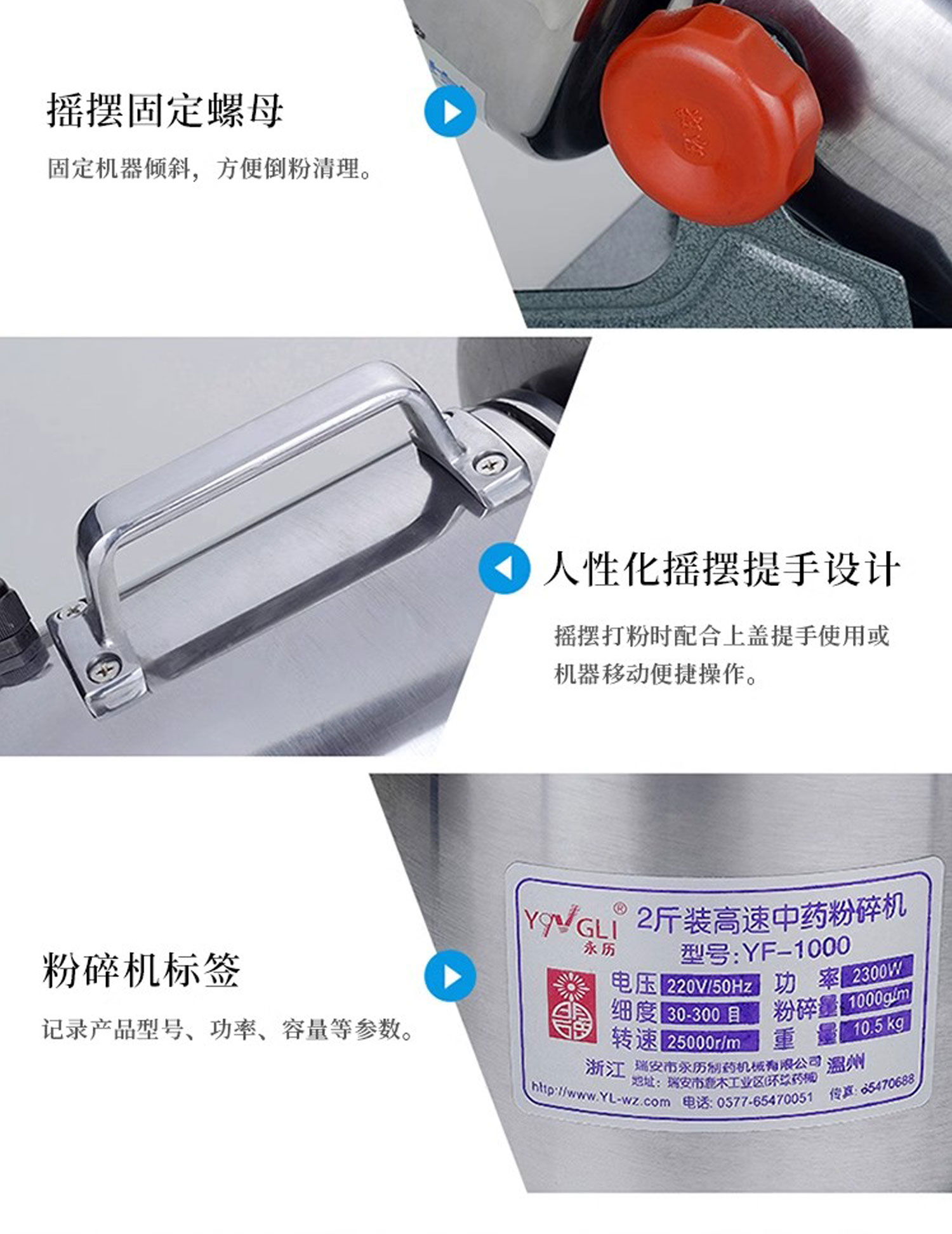 1726191635109613.jpg YF1000詳情頁_10.jpg