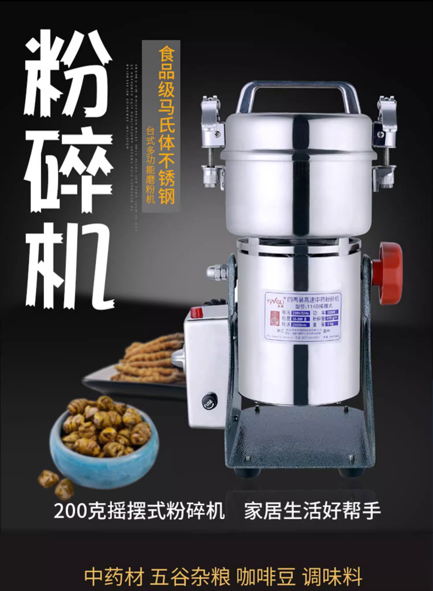 1726191840162662.jpg 114B百度詳情頁_01.jpg