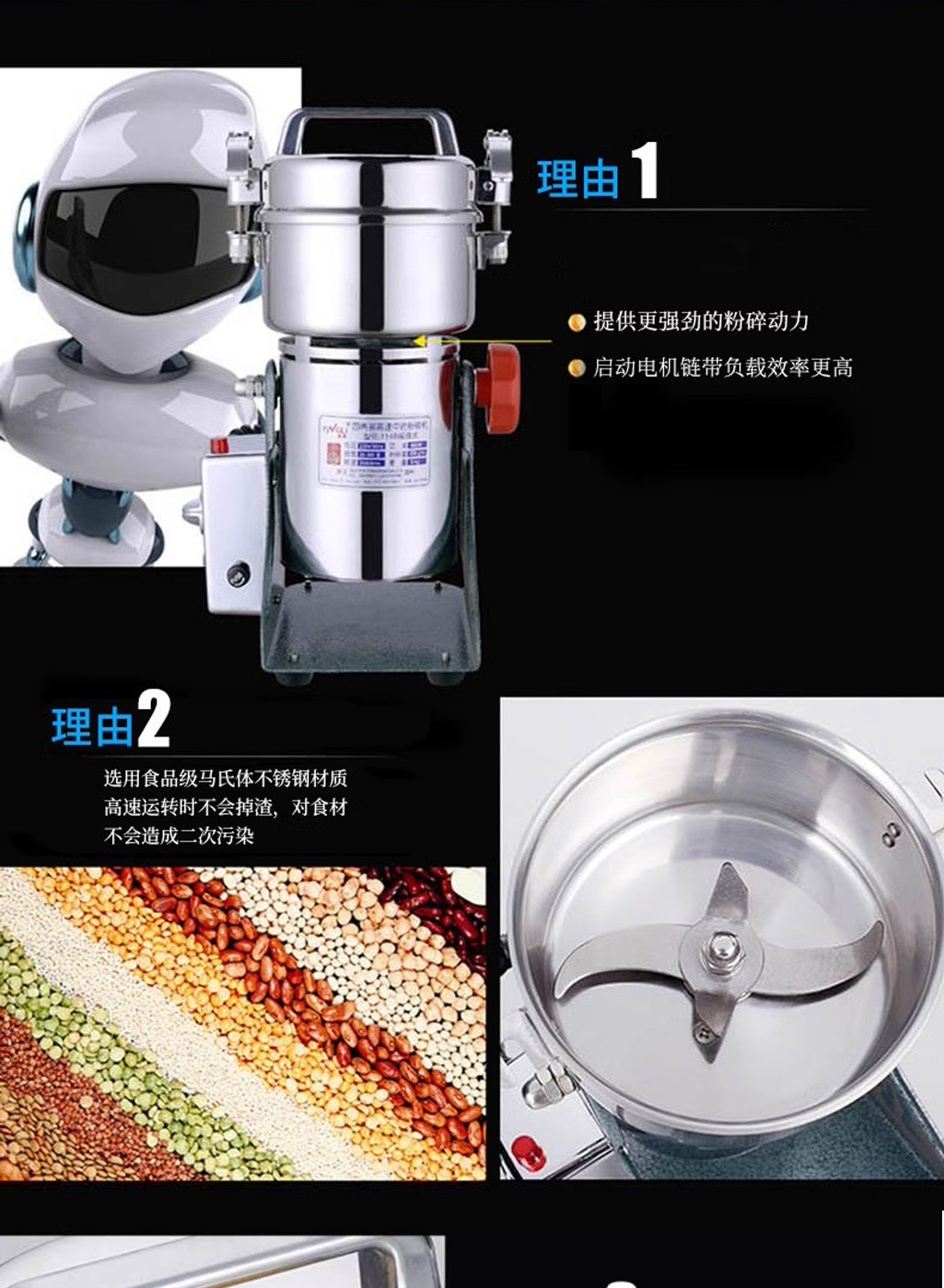 1726191848149353.jpg 114B百度詳情頁_03.jpg