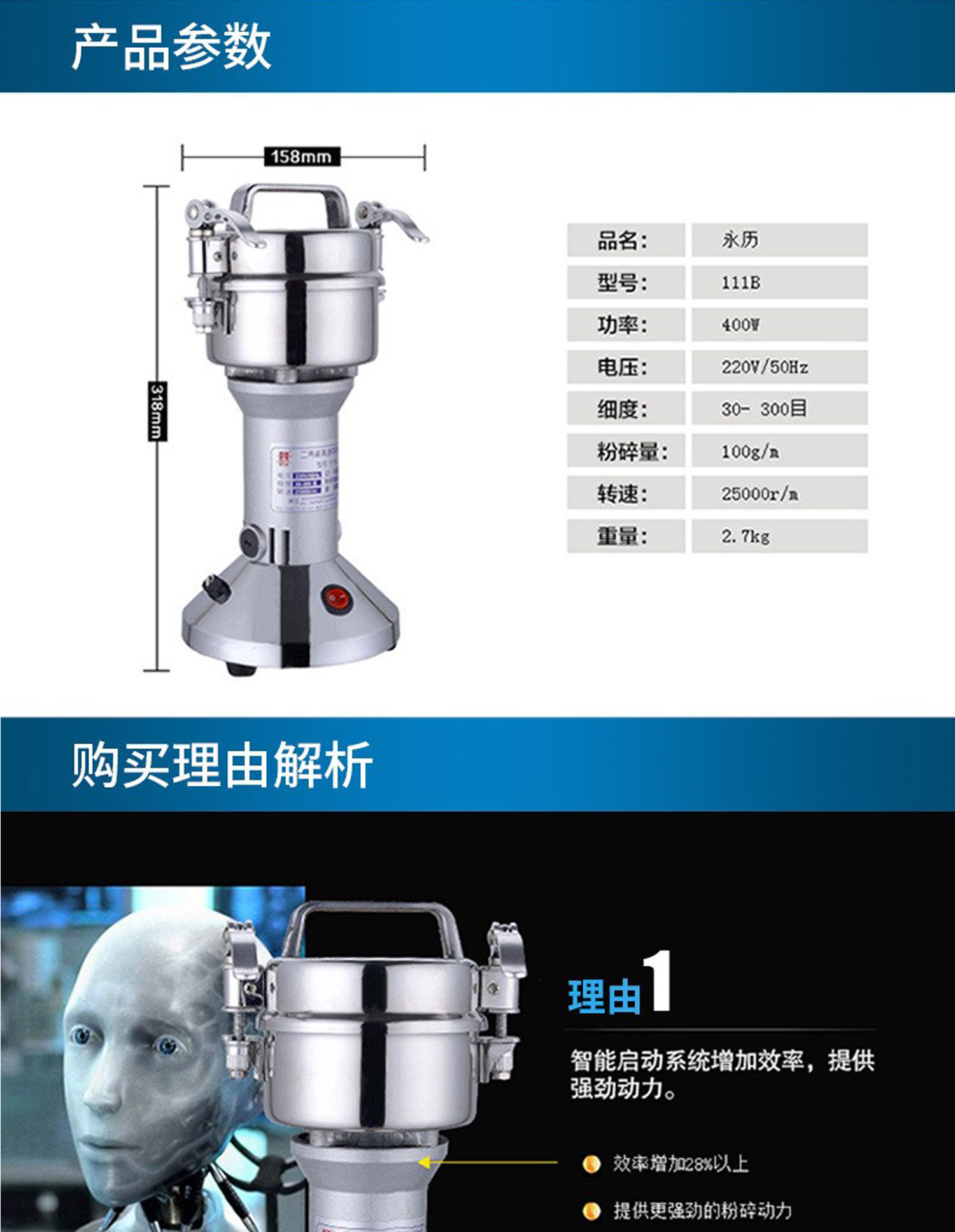 1726278673509819.jpg YF111B詳情頁_02.jpg