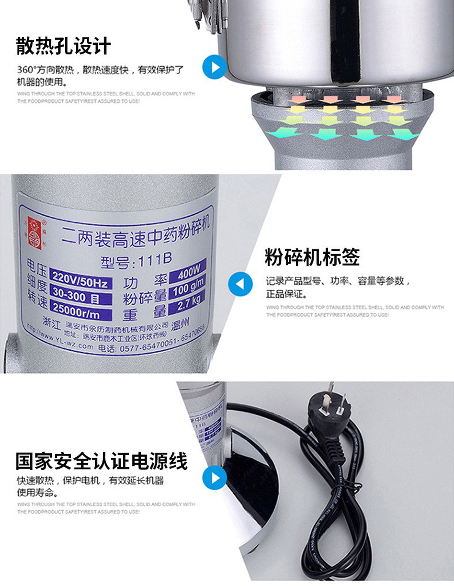 1726278696365056.jpg YF111B詳情頁_10.jpg