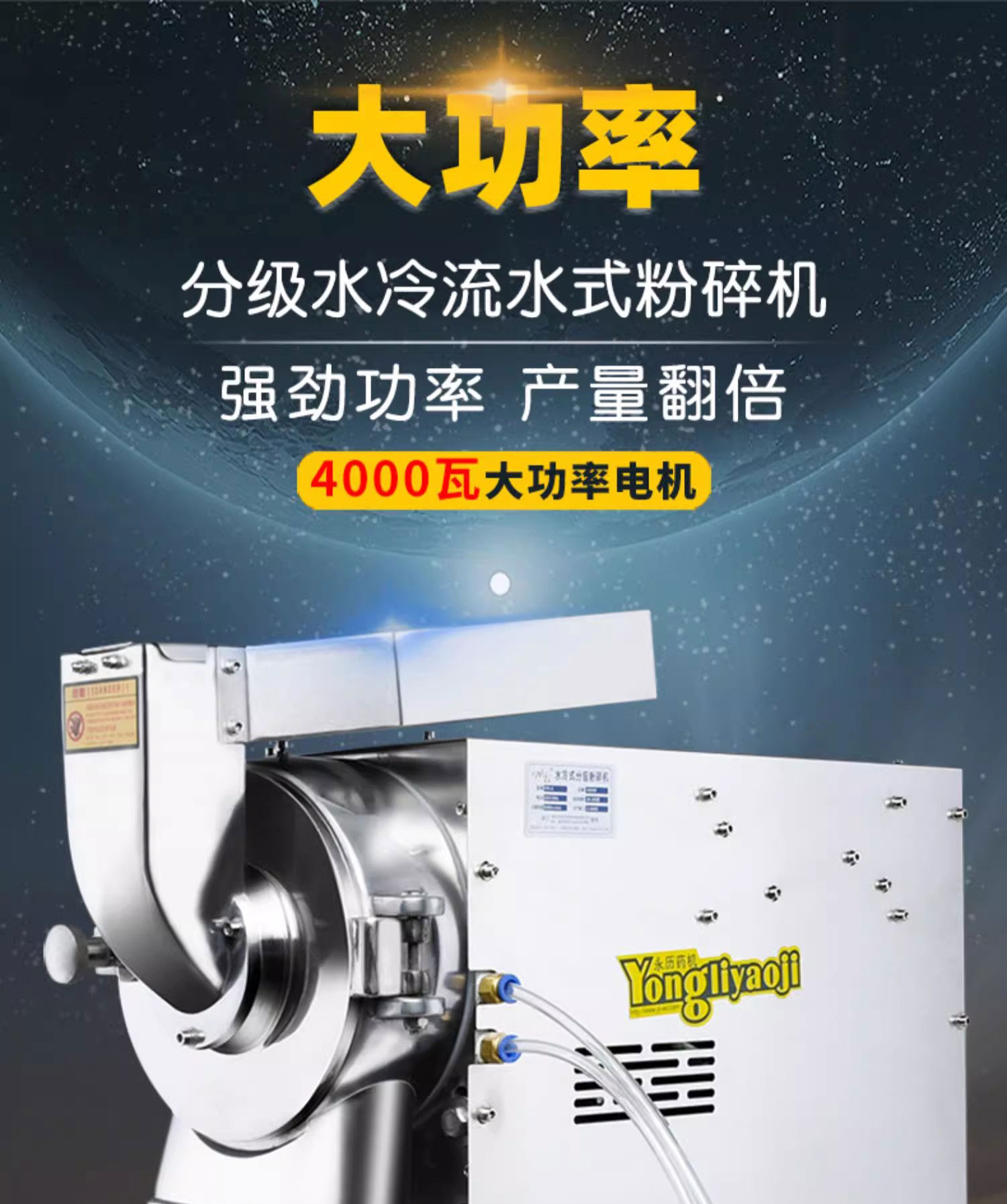 1730879878168801.jpg 百度詳情頁(yè)8-6ps_01.jpg