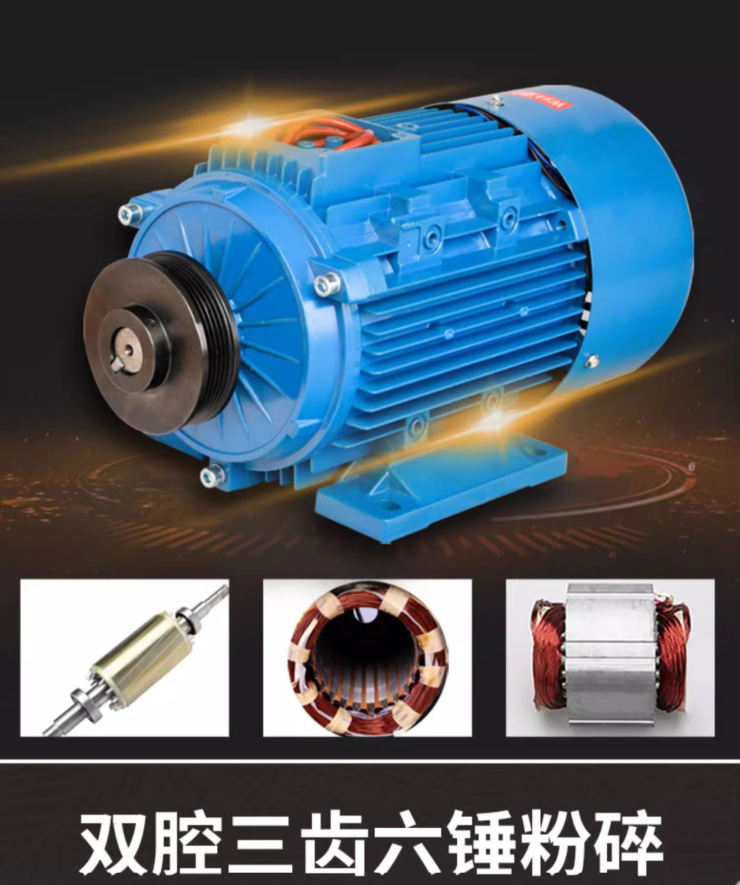 1730879884903462.jpg 百度詳情頁(yè)8-6ps_03.jpg