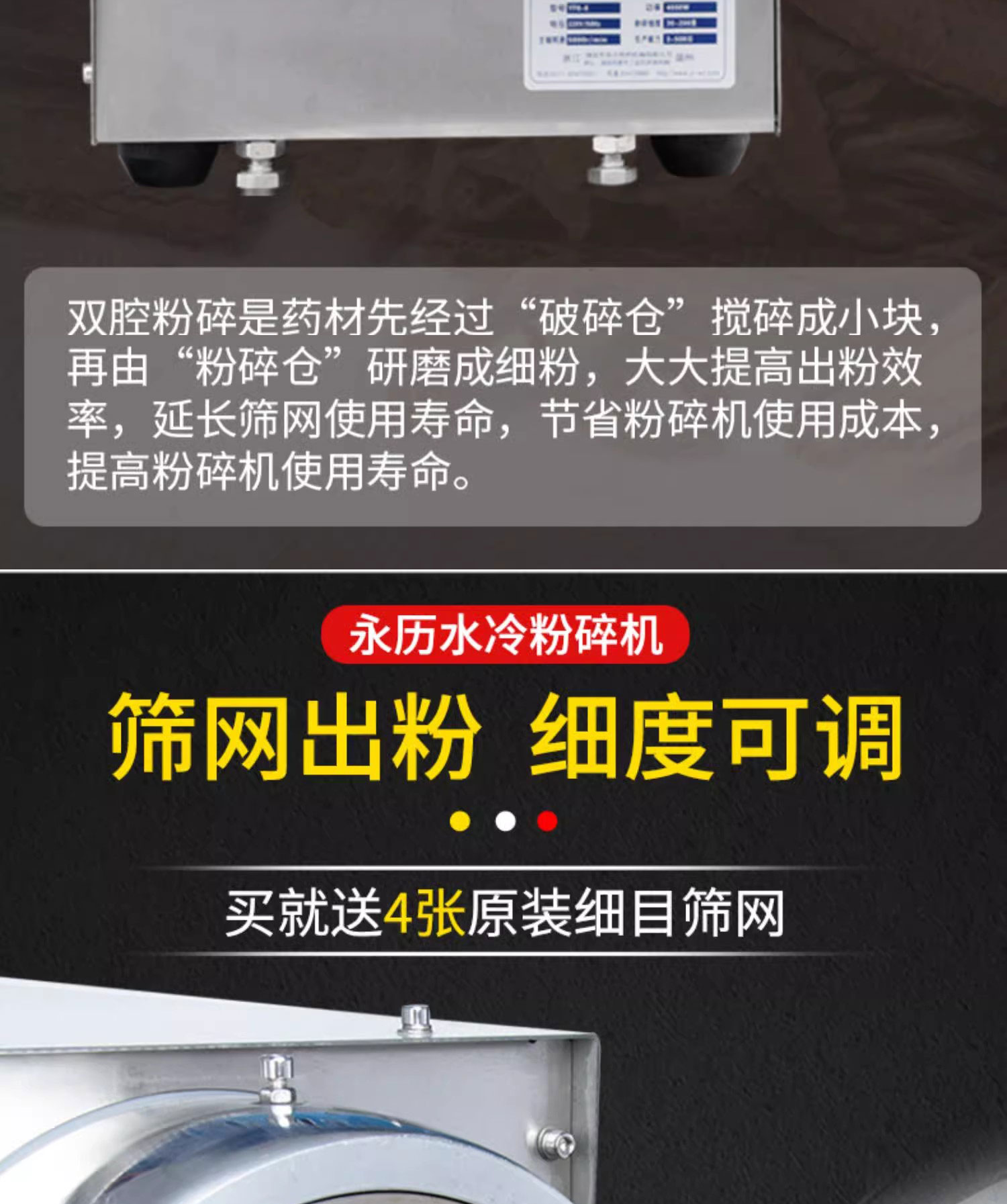 1730879889128355.jpg 百度詳情頁(yè)8-6ps_05.jpg