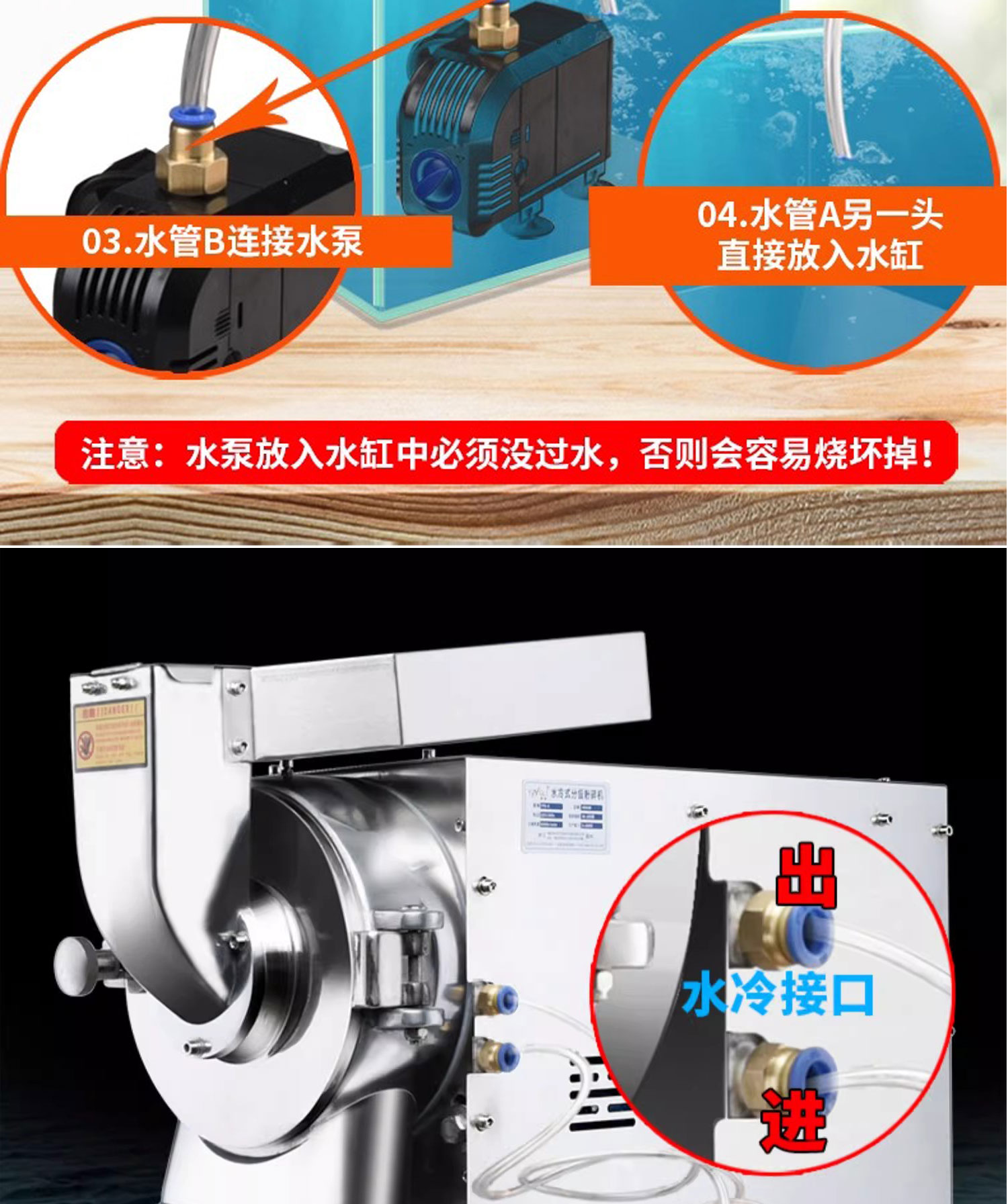 1730879897189377.jpg 百度詳情頁(yè)8-6ps_08.jpg