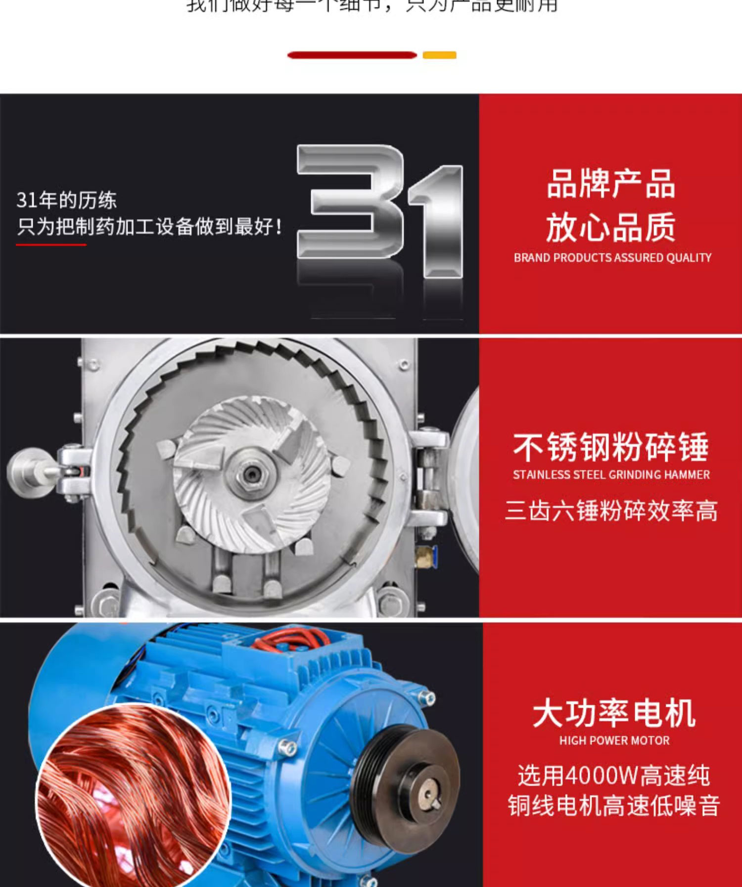 1730879908202191.jpg 百度詳情頁(yè)8-6ps_12.jpg