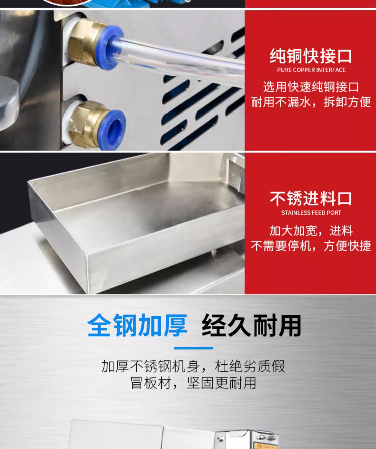 1730879911931052.jpg 百度詳情頁(yè)8-6ps_13.jpg