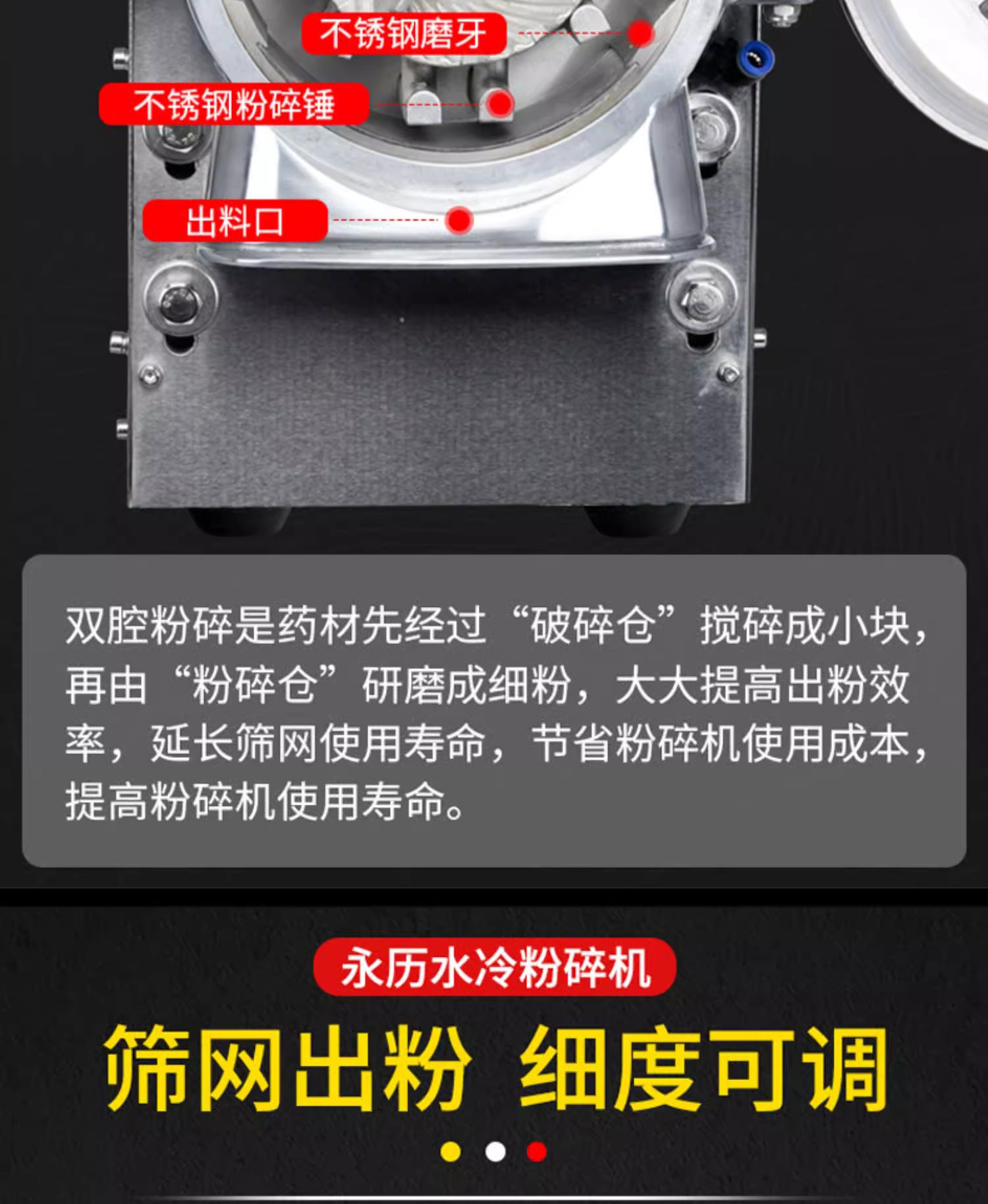 1730880000210193.jpg 百度詳情頁(yè)8-5PS_04.jpg