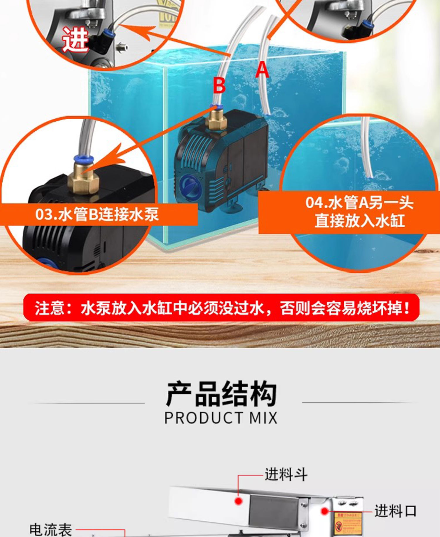 1730880015779774.jpg 百度詳情頁(yè)8-5PS_09.jpg