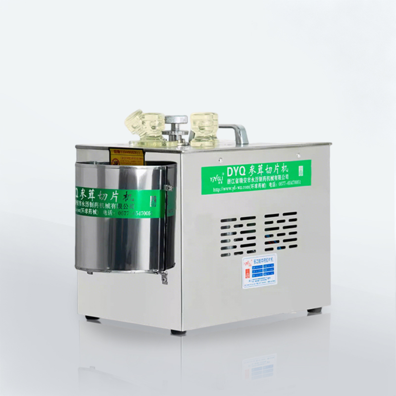DYQ401B多功能中藥切片機