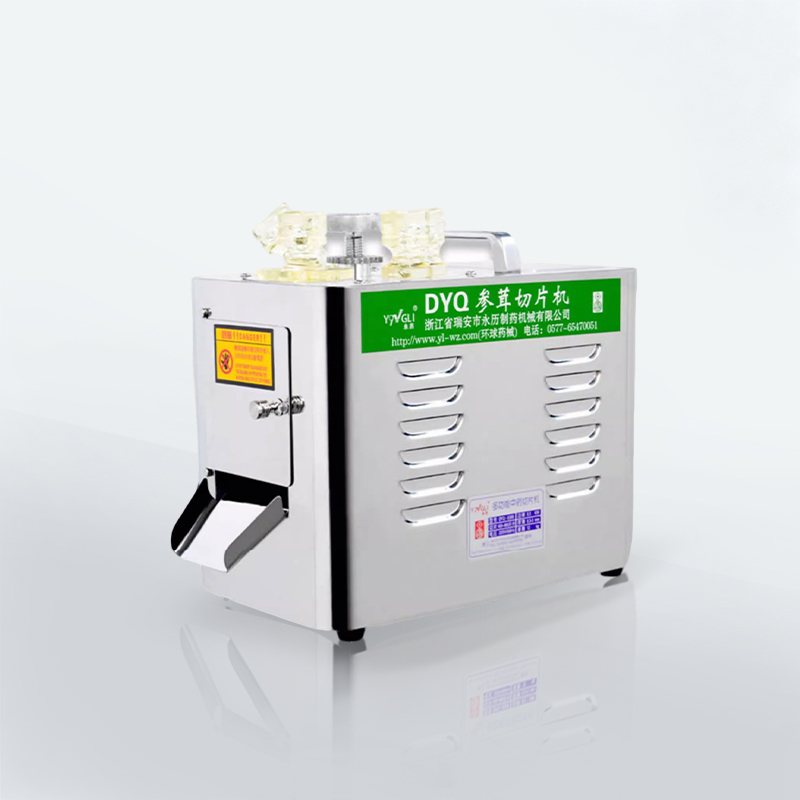 DYQ838多功能中藥切片機